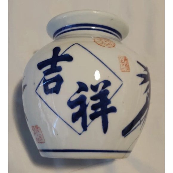 Blue & White Ceramic Chinese Vase Bamboo Calligraphy Art And Characters 5" - Picture 3 of 8